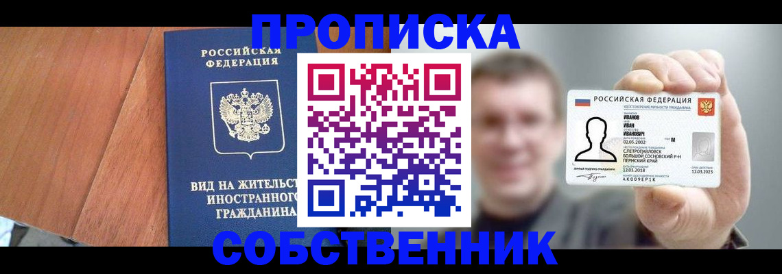 регистрация для дет. сада в Смоленской области
